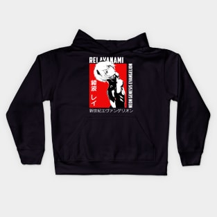 Rei Ayanami Kids Hoodie